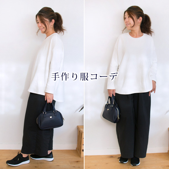 【プレゼントパターン】裾カーブワイドTシャツ