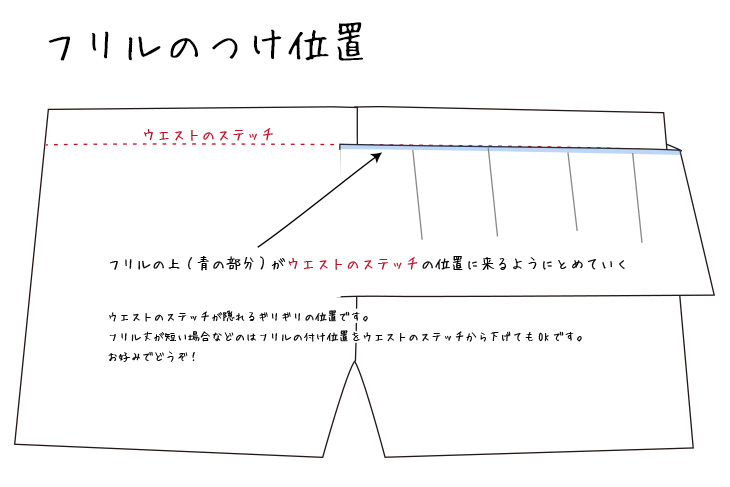 たちまちショートパンツ