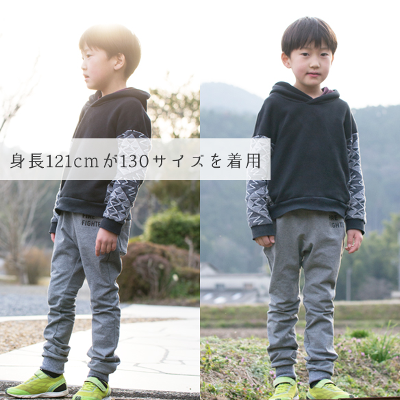 【プレゼントパターン】キッズ・細みでほんのすこしサルエルなパンツ