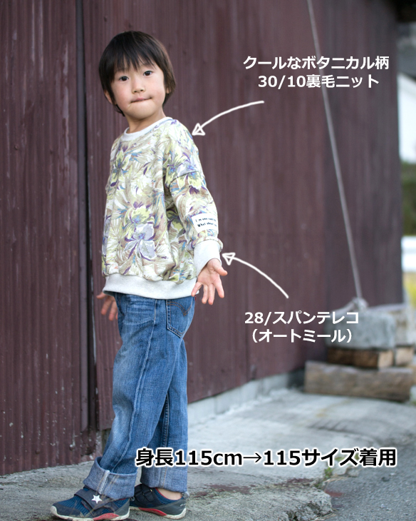 【プレゼントパターン】ドロップワイドドレーナー