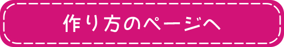 【無料型紙】移動ポケット