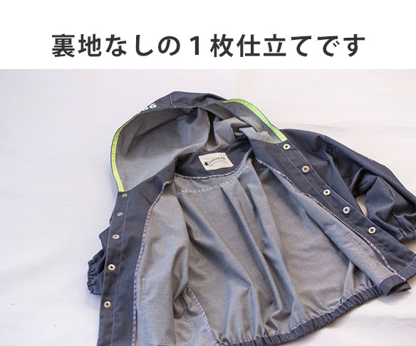 【プレゼントパターン】キッズ・ドルマンライトコート