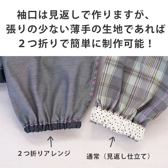 【プレゼントパターン】キッズ・ドルマンライトコート