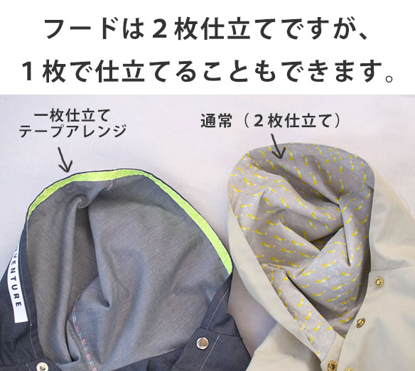 【プレゼントパターン】キッズ・ドルマンライトコート