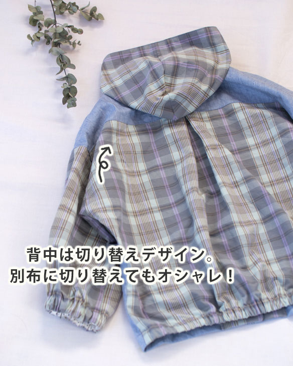 【プレゼントパターン】キッズ・ドルマンライトコート