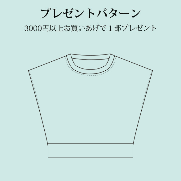 【布帛】20チノストレッチ（キャメルベージュ）