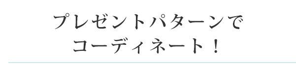 【プレゼントパターン】新・後ろ下がりドルマンカーディガン