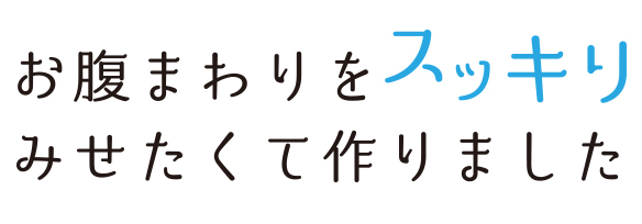 【プレゼントパターン】新・後ろ下がりドルマンカーディガン