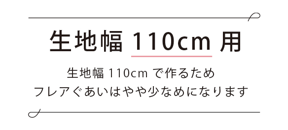 【プレゼントパターン】新・後ろ下がりドルマンカーディガン