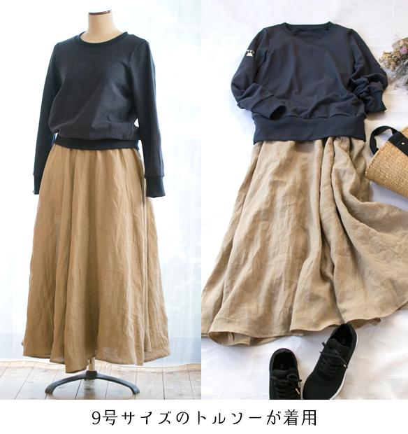 【プレゼントパターン】フレアスカート（やわらかふんわりリネン用）