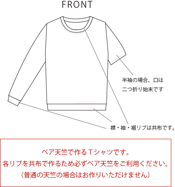 【プレゼントパターン】ドロップショルダーTシャツ