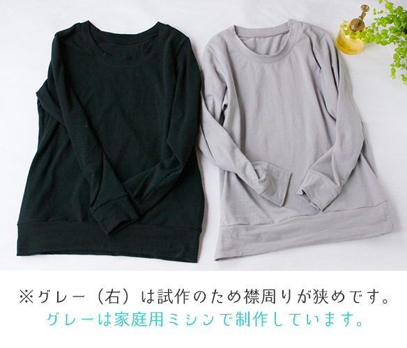 【プレゼントパターン】ドロップショルダーTシャツ