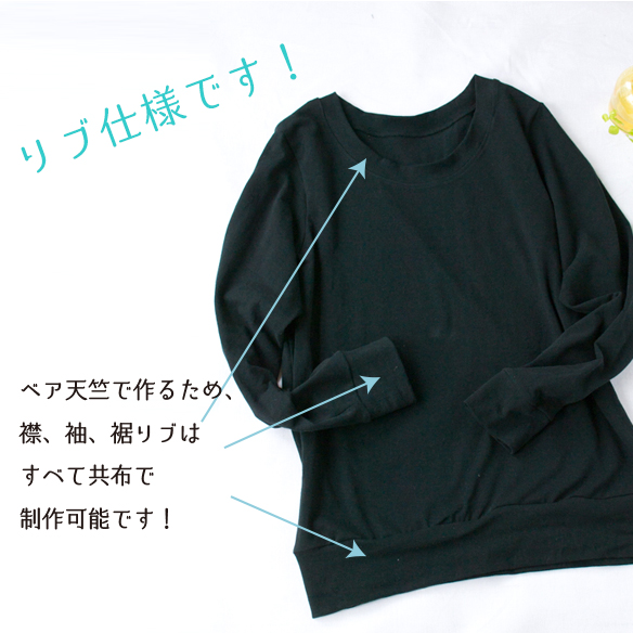【プレゼントパターン】ドロップショルダーTシャツ