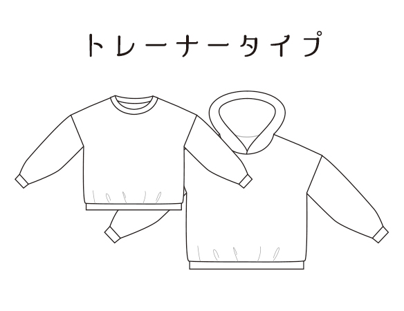 【プレゼントパターン】キッズ・ドロップショルダープルオーバー