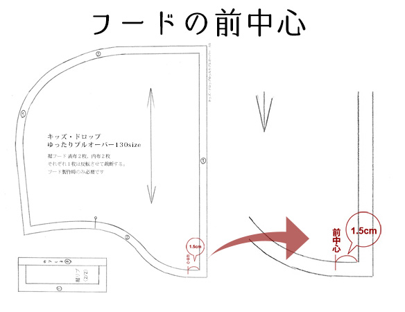 【プレゼントパターン】キッズ・ドロップショルダープルオーバー