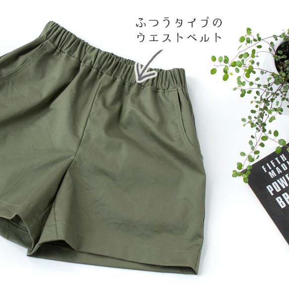 【プレゼントパターン】キッズ・デイリーショートパンツ(135サイズ)