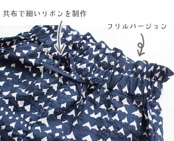 【プレゼントパターン】キッズ・デイリーショートパンツ(135サイズ)