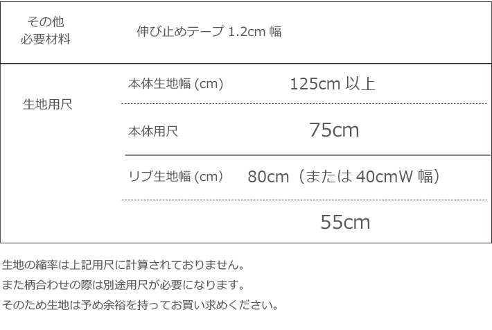 【プレゼントパターン】くつろぎスリットベスト