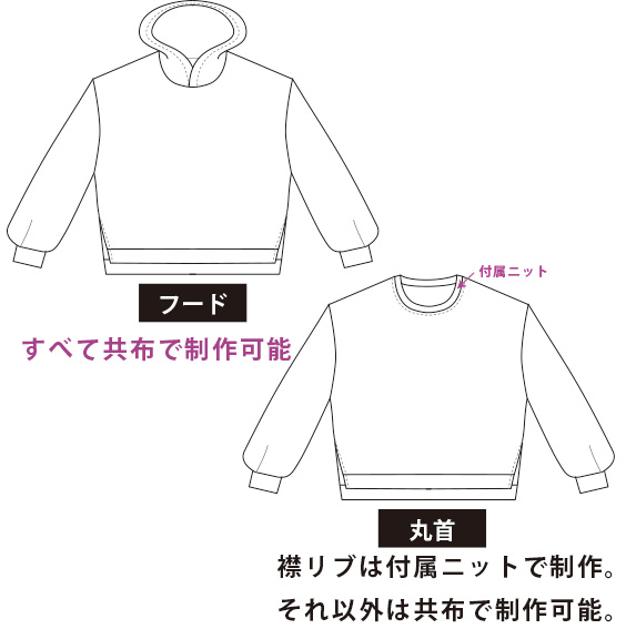【プレゼントパターン】ちょっぴり短めスリットプルオーバー
