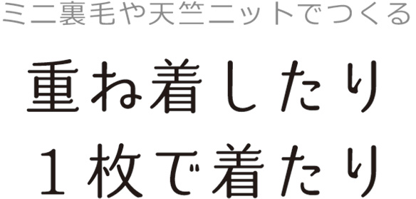 【プレゼントパターン】ちょっぴり短めスリットプルオーバー