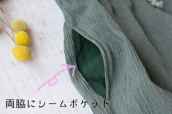【プレゼントパターン】すこしワイドなシンプルストレートパンツ