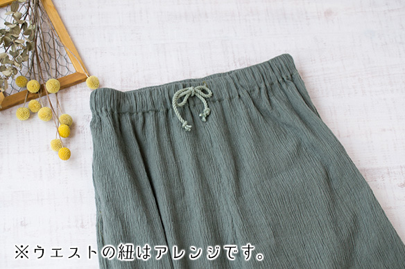 【プレゼントパターン】すこしワイドなシンプルストレートパンツ