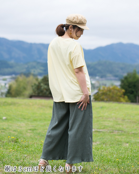 【プレゼントパターン】すこしワイドなシンプルストレートパンツ