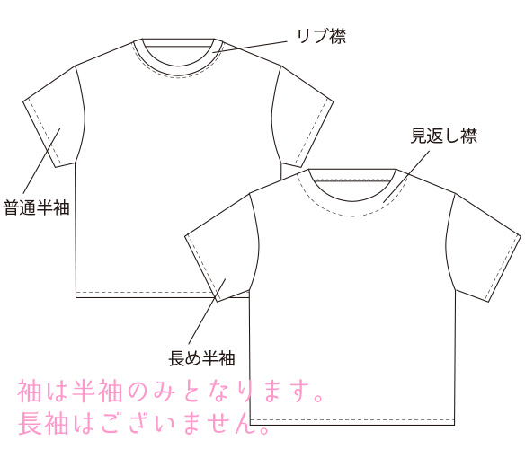 【プレゼントパターン】ワイドな半袖Tシャツ2022