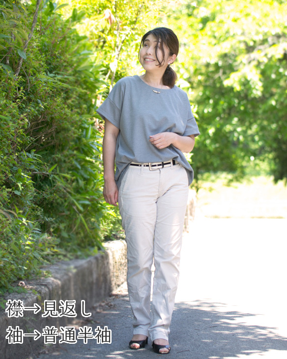 【プレゼントパターン】ワイドな半袖Tシャツ2022