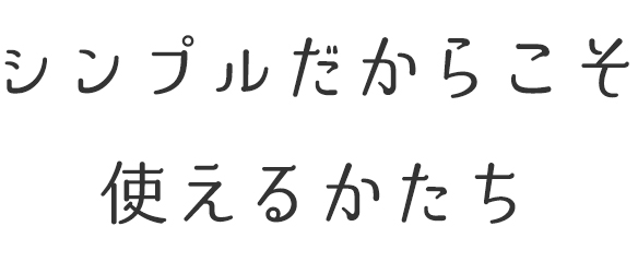 【プレゼントパターン】ただパン（S/Mサイズ）