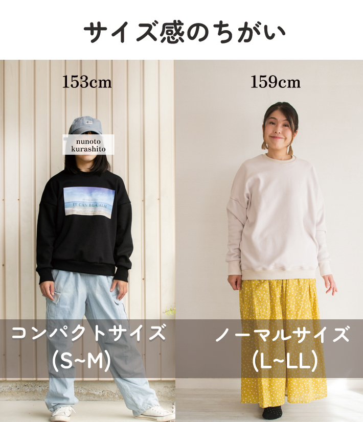 【プレゼントパターン】ボンバーヒート用ドロップショルダートレーナー