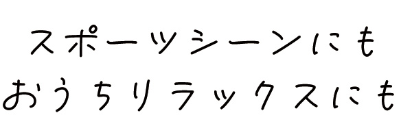 【プレゼントパターン】スウェットパンツ（M～Ｌサイズぐらい）