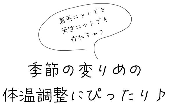 【プレゼントパターン】シンプルカーディガン（M～Ｌサイズぐらい）