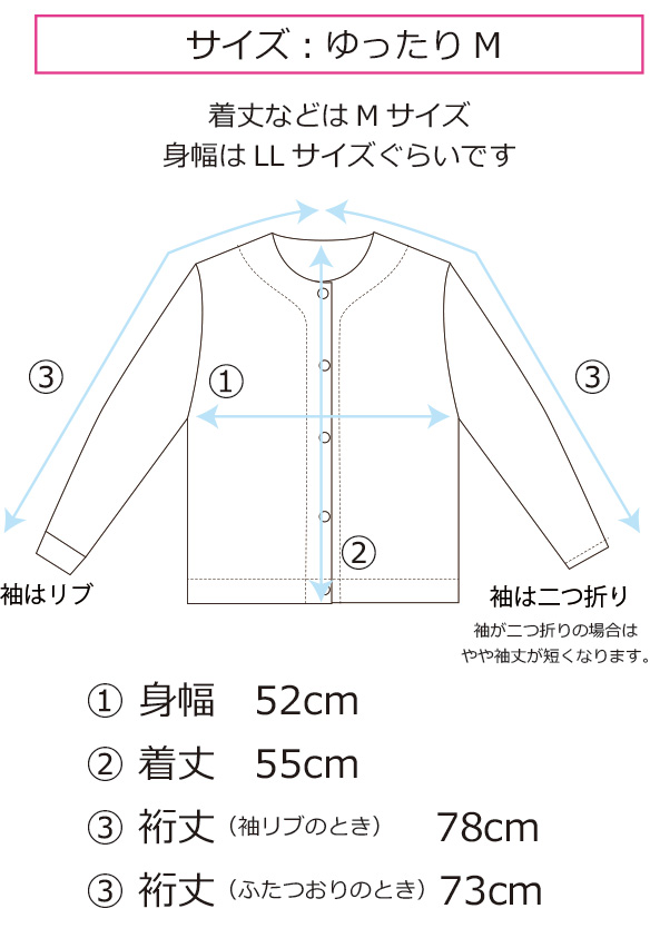 【プレゼントパターン】シンプルカーディガン（M～Ｌサイズぐらい）