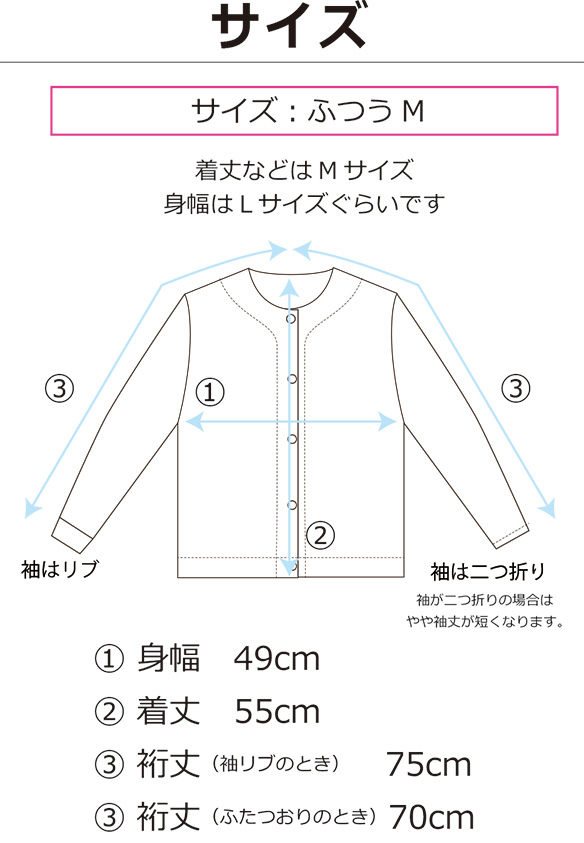 【プレゼントパターン】シンプルカーディガン（M～Ｌサイズぐらい）