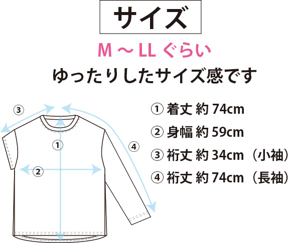 【プレゼントパターン】後切り替えゆったりチュニックTシャツ