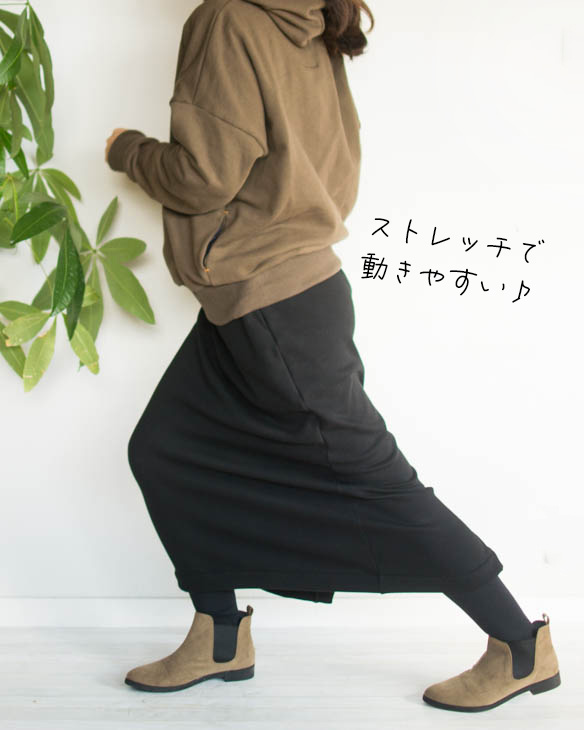 【プレゼントパターン】ボンバーヒートで作るロングタイトスカート（サイズM～L）