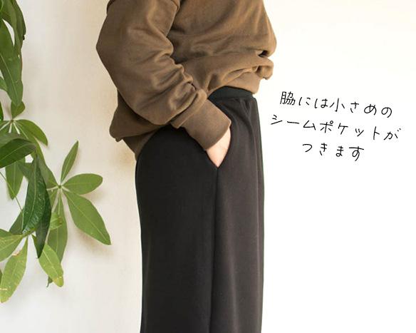 【プレゼントパターン】ボンバーヒートで作るロングタイトスカート（サイズM～L）