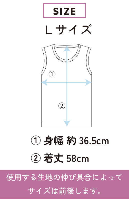 【プレゼントパターン】胸元2重タンクトップ：Lサイズ（フライス専用型紙）
