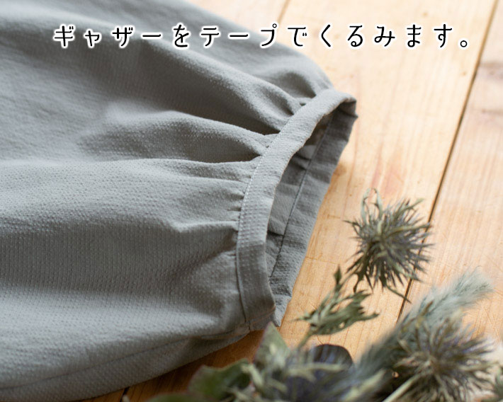 【プレゼントパターン】ゆるドルマンver2（布帛生地用）