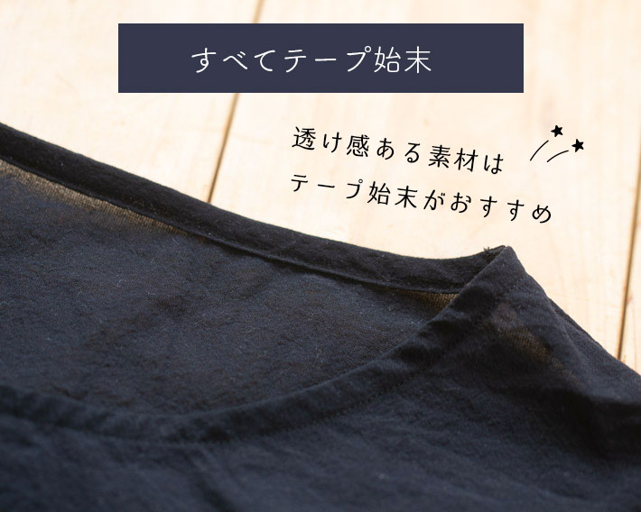 【プレゼントパターン】ゆるドルマンver2（布帛生地用）