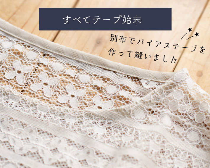 【プレゼントパターン】ゆるドルマンver2（布帛生地用）