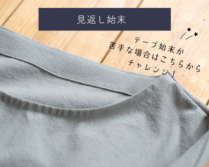 【プレゼントパターン】ゆるドルマンver2（布帛生地用）