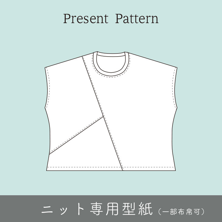 【カットクロスセット】なめらかでさらっとした良い風合いな天竺ニット３色セット/おまけつき