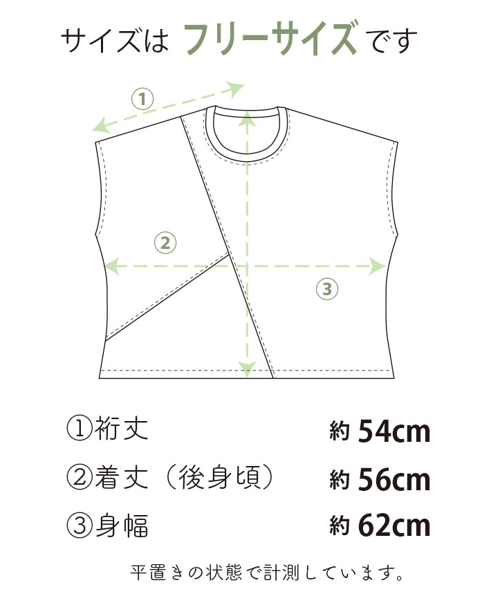 【プレゼントパターン】MUGENワイドＴシャツ