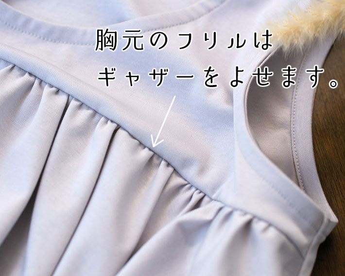 【プレゼントパターン】ベルフラワーノースリーブチュニック（M/L）