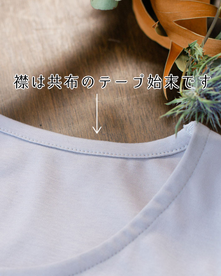 【プレゼントパターン】ベルフラワーノースリーブチュニック（M/L）