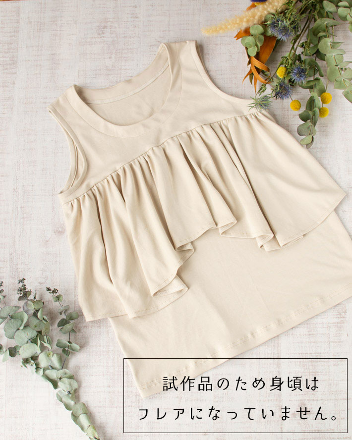 【プレゼントパターン】ベルフラワーノースリーブチュニック（M/L）