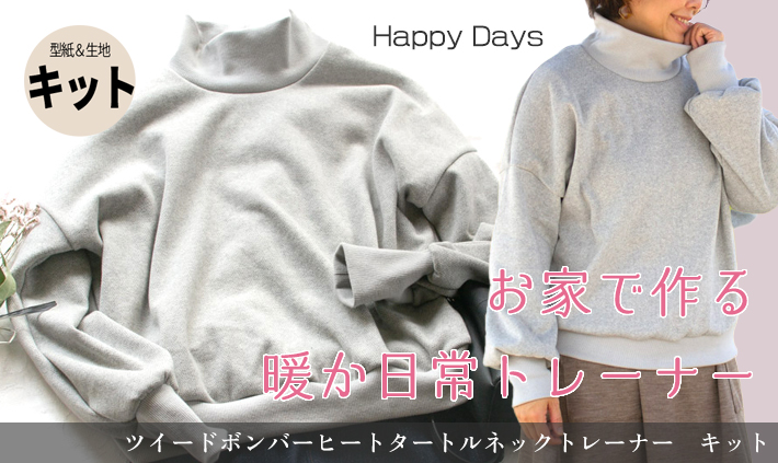 グータラシュフ様確認用　ミニチュア着物　裁断生地 グータラシュフ様確認用 ミニチュア着物 裁断生地