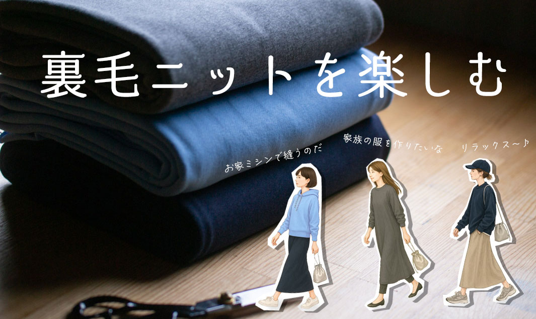 shige様オーダー専用ページ【オリジナル生地】＊ころんと日和＊ shige様オーダー専用ページ【オリジナル生地】＊ころんと日和＊